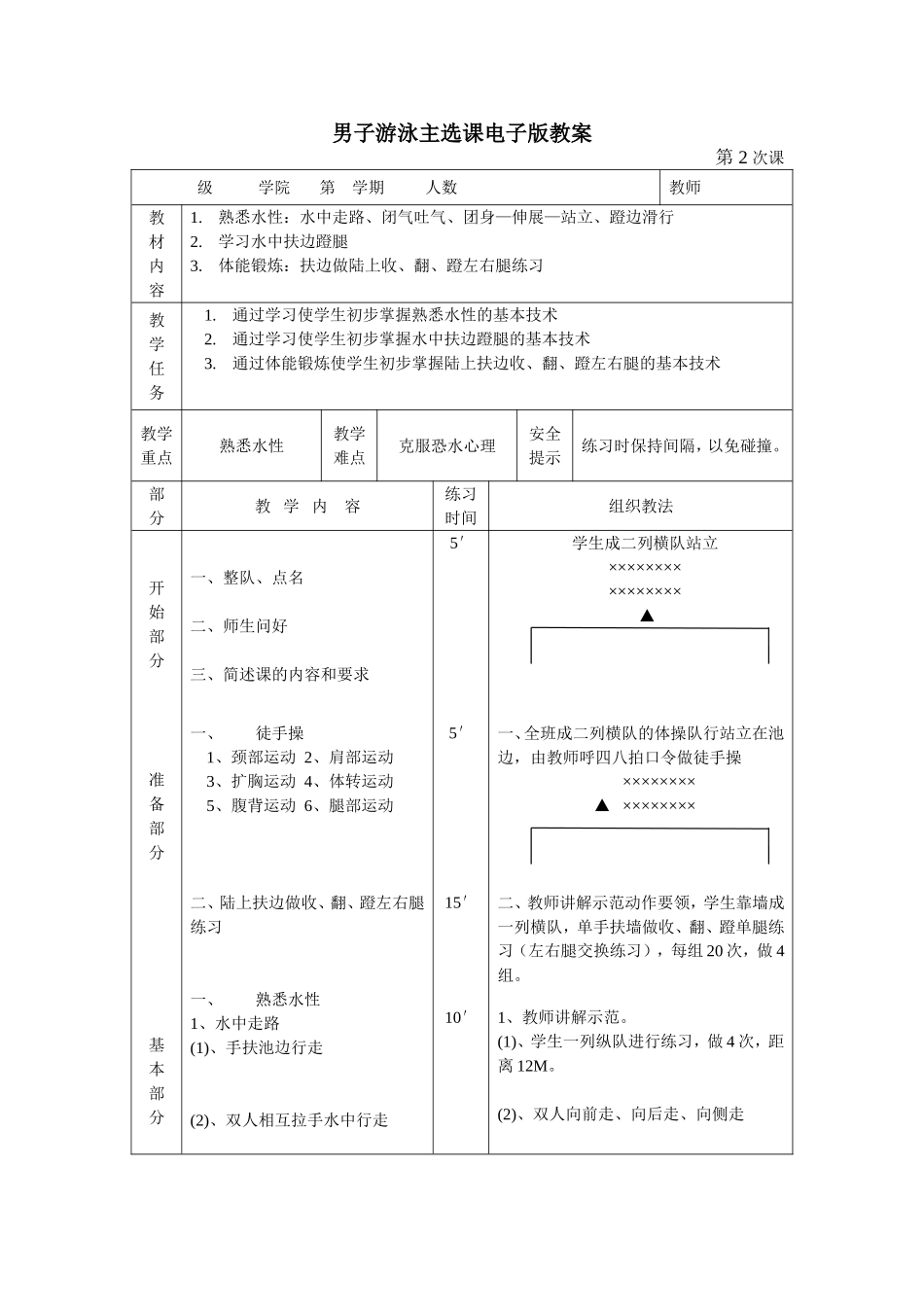 大历史不会萎缩——黄仁宇_第1页