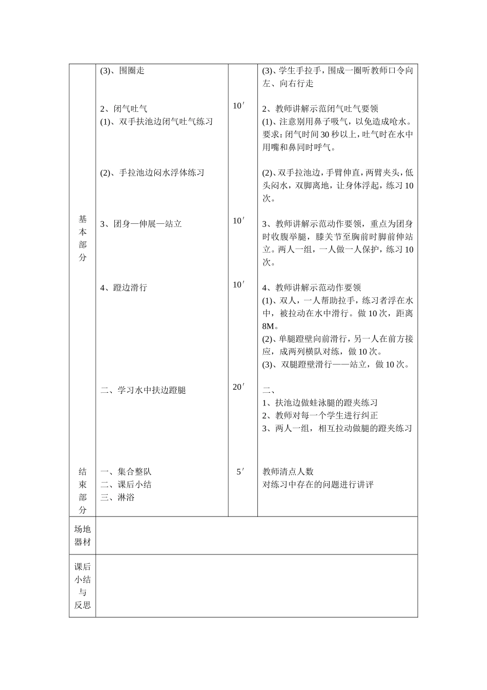 大历史不会萎缩——黄仁宇_第2页