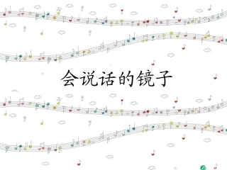 别人眼中的我