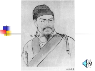 词-破阵子-(2)