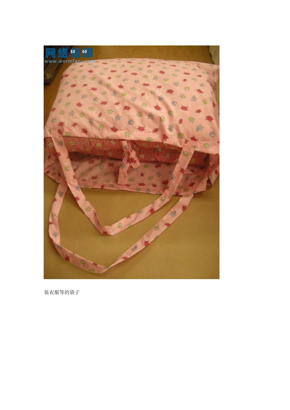 有一位中国妈妈_第2页