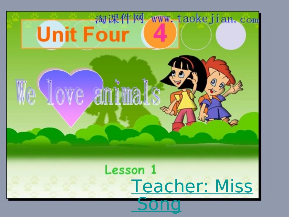 小学三年级英语第四单元We-love-animals-课件_第1页