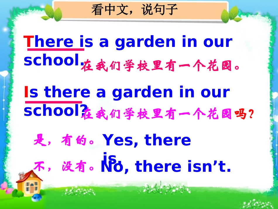 5A-unit1D-EF_第2页