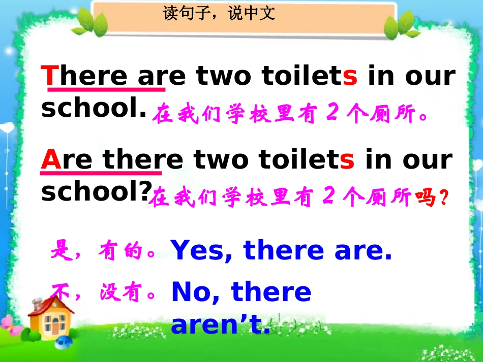 5A-unit1D-EF_第3页