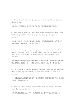 上海在线学-英语