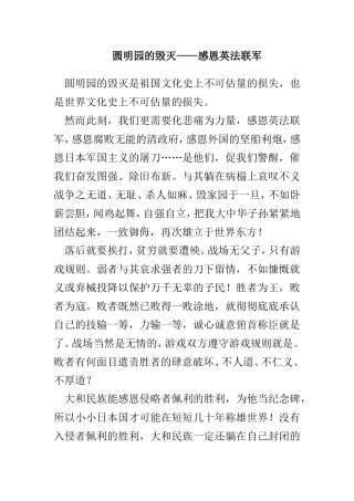 魏青教学随笔