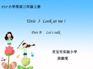 新建MicrosoftPowerPoint演示文稿-(3)