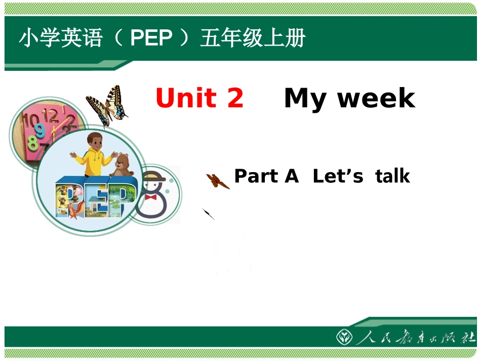 My-week-课件(Period1)_第1页