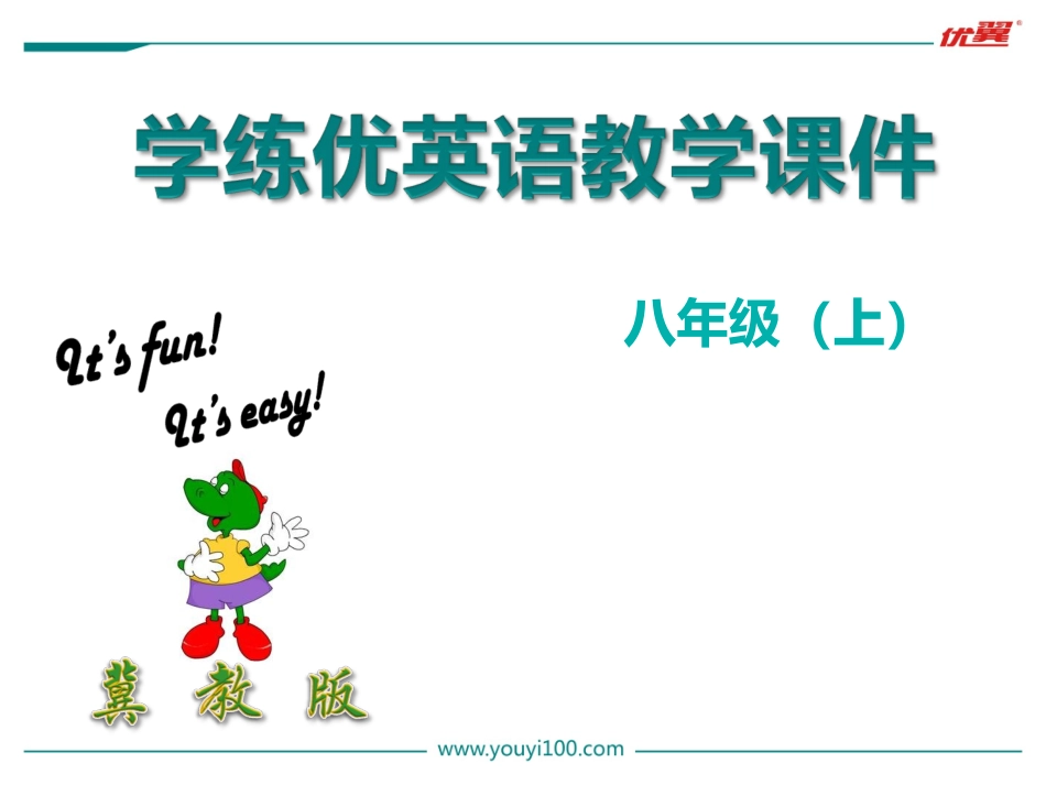 Lesson18LiMing’sBirthday_第1页