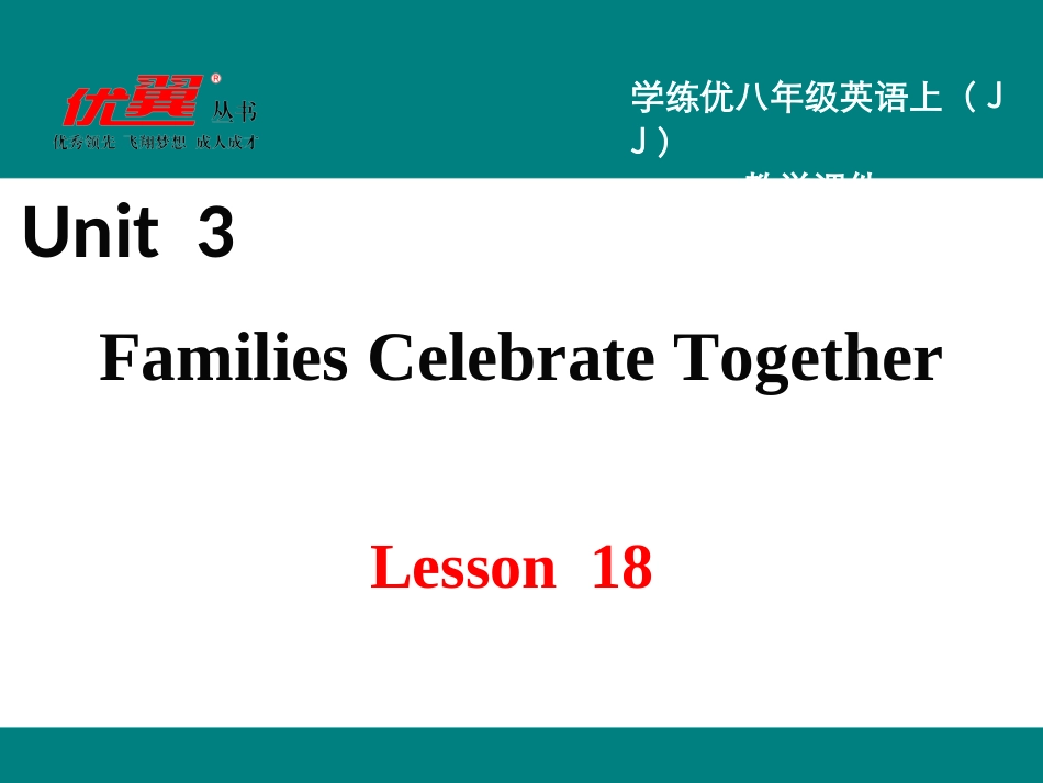 Lesson18LiMing’sBirthday_第2页