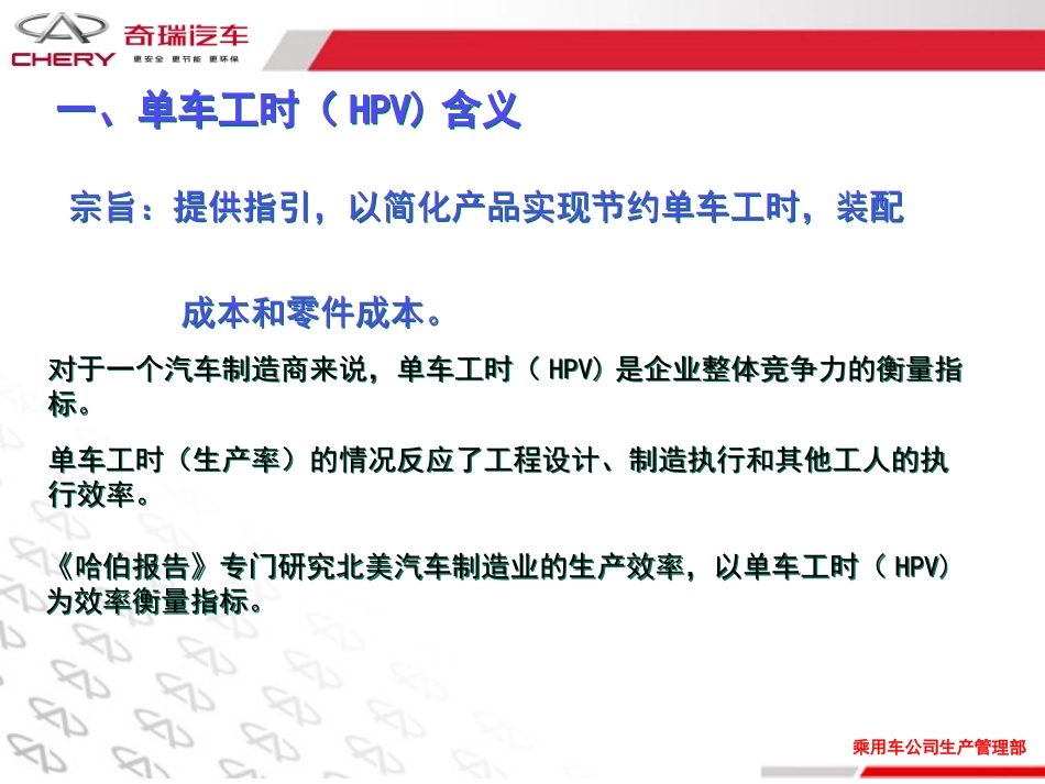 HPV的相关理解NEW_第3页