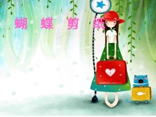 初中美术剪纸
