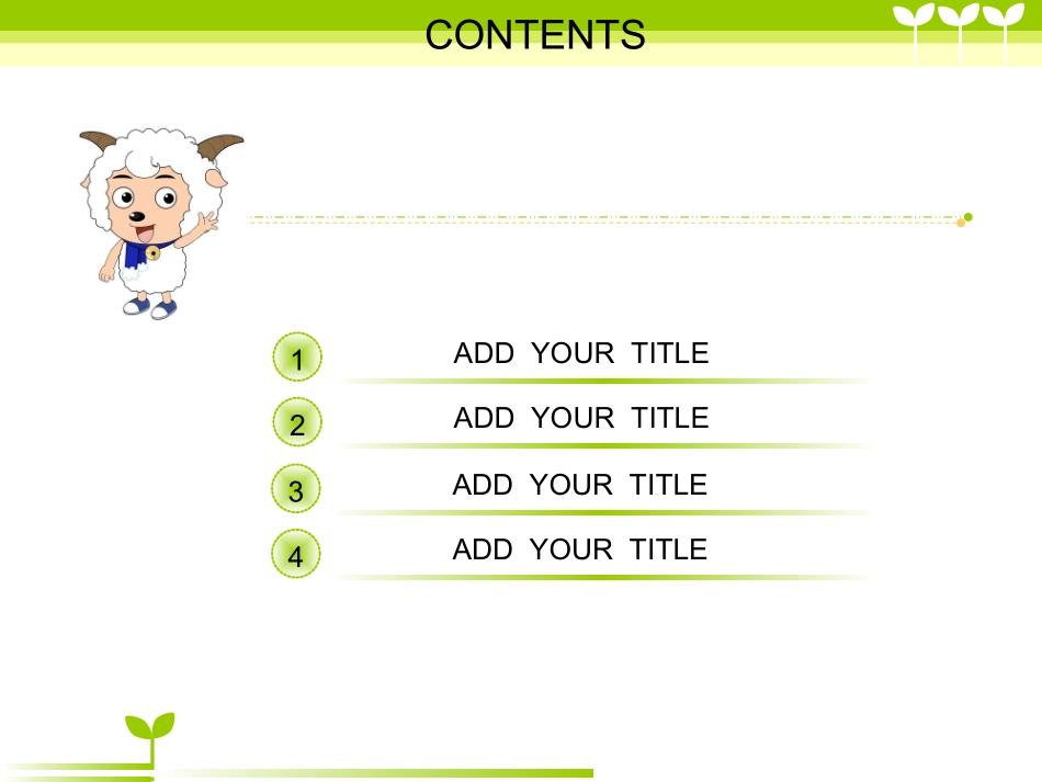 喜羊羊PPT模板[1]_第2页
