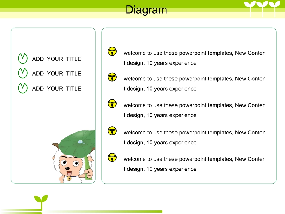 喜羊羊PPT模板[1]_第3页