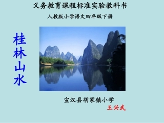 桂林山水-(2)