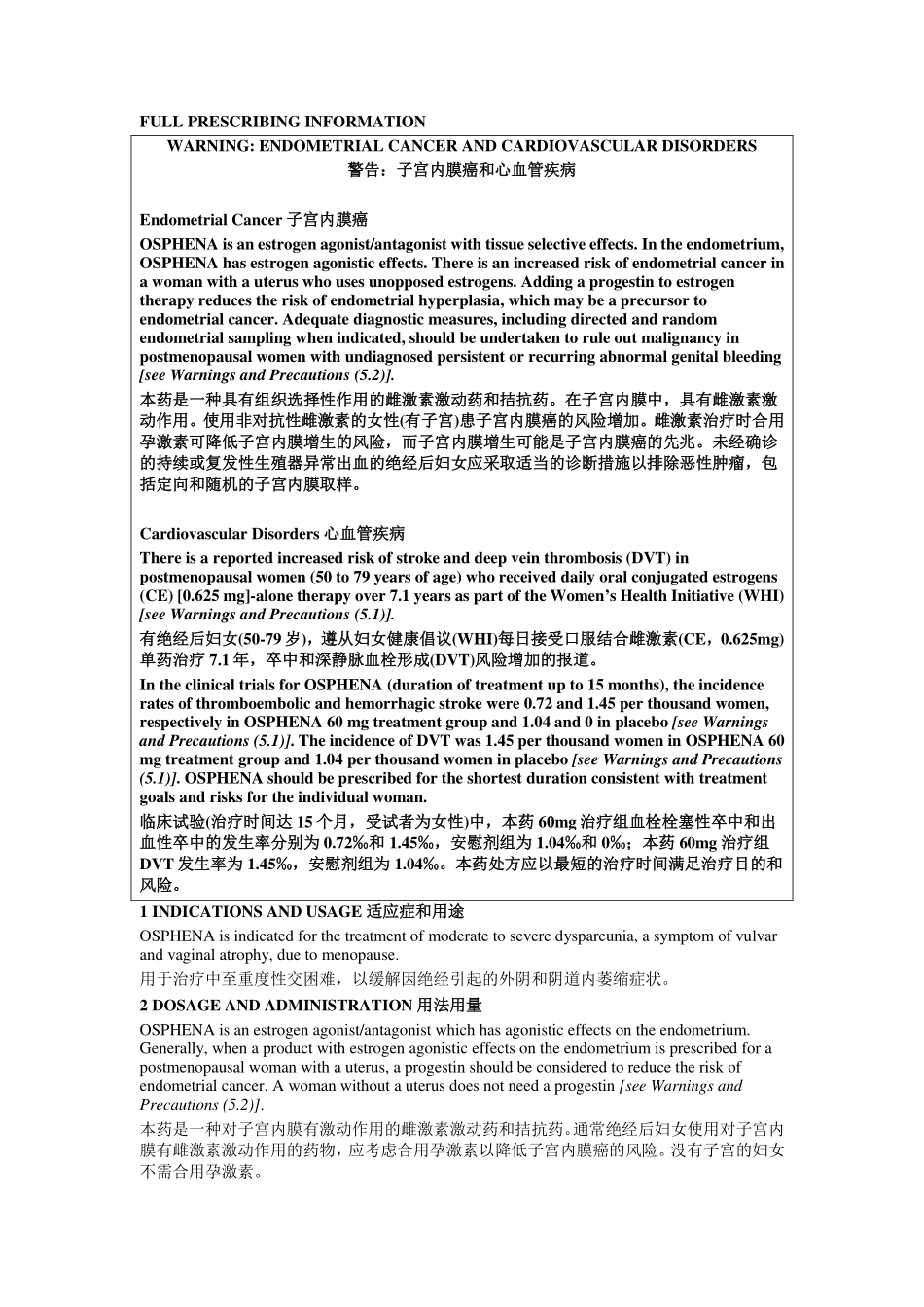 奥培米芬片 OSPHENA (ospemifene) FDA药品说明书翻译_第1页