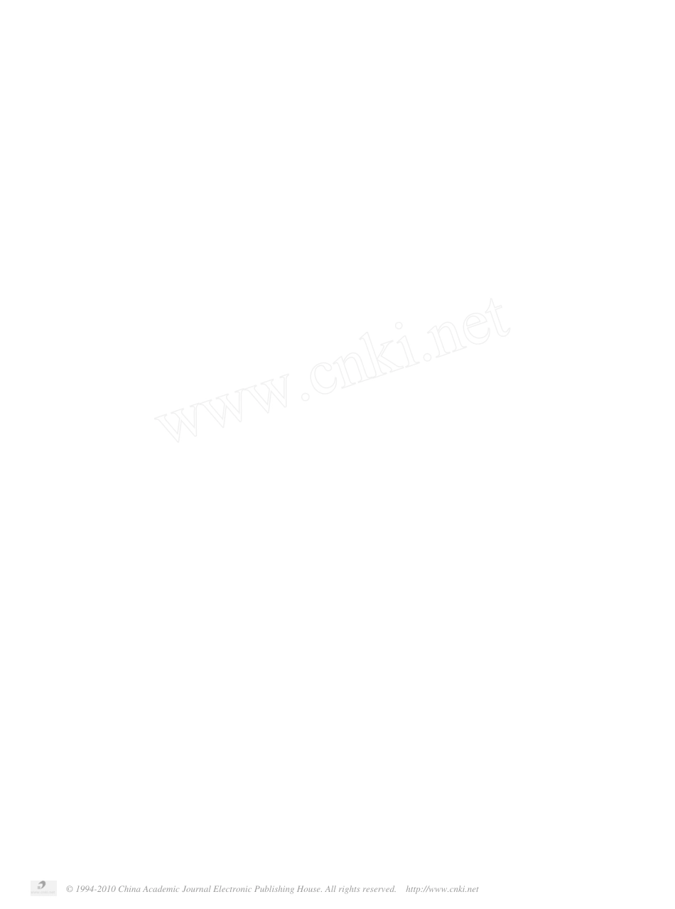 北京市居住区配套设施典型调研_第2页