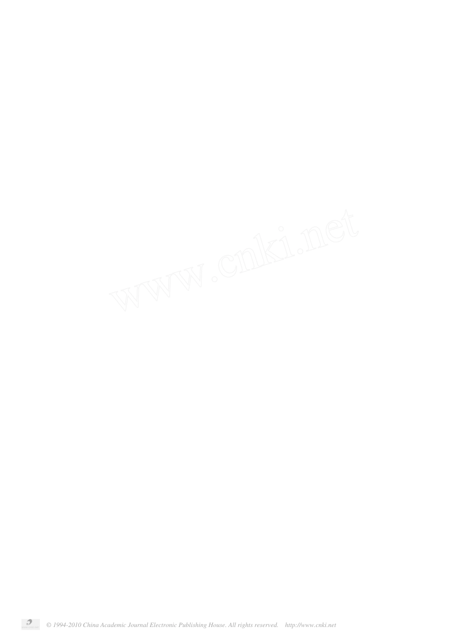 北京市居住区配套设施典型调研_第3页
