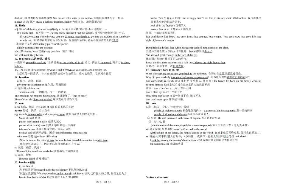 高一英语Book4Unit4Languagepoints_第2页