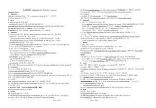 高一英语Book4Unit4Languagepoints