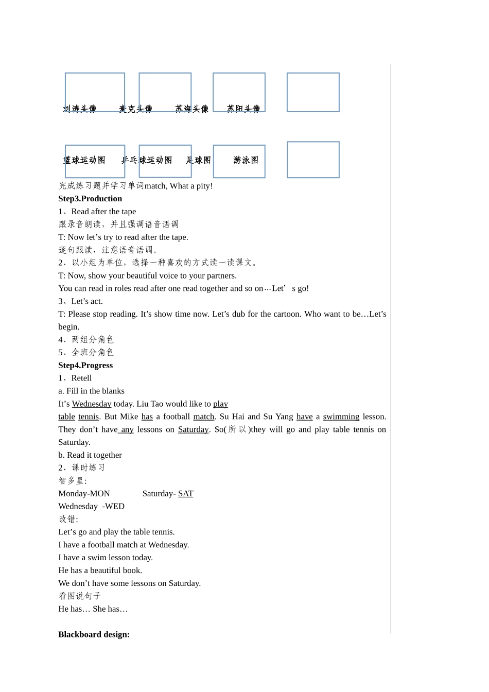 4Bunit2第一课时_第3页