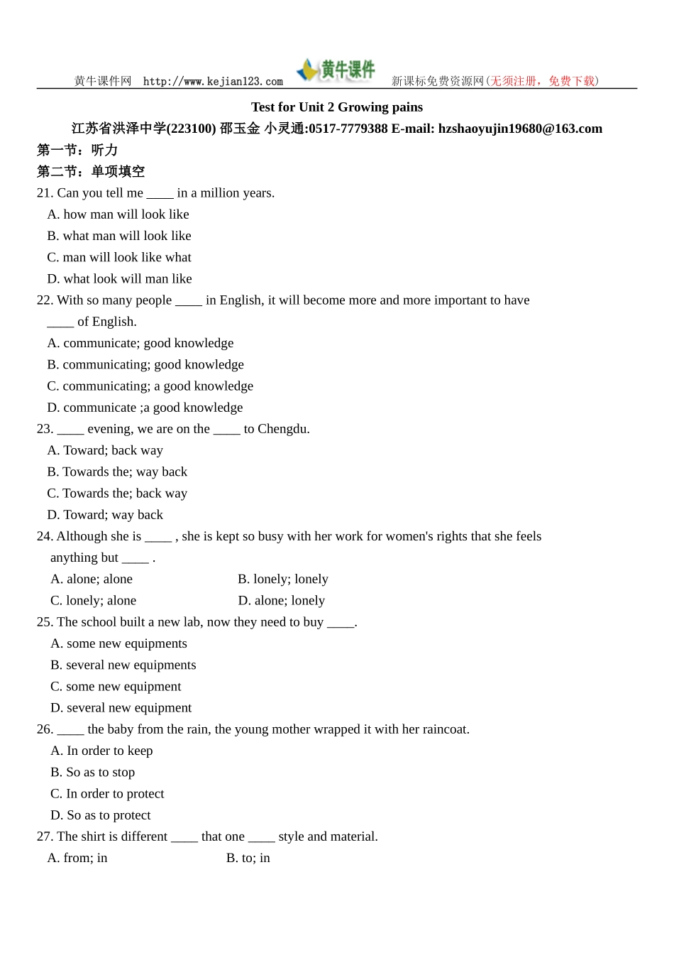 TestforUnit2Growingpains_第1页