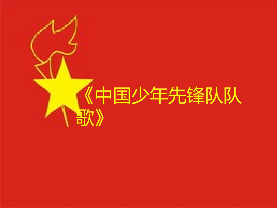 做一个有道德的人_第3页