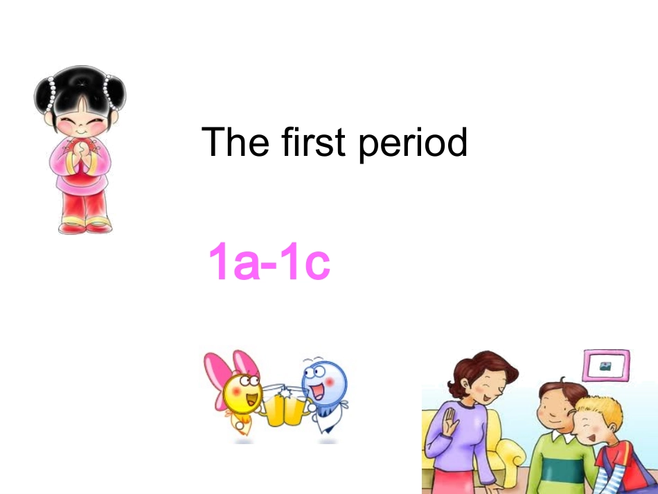 period1-(2)_第2页
