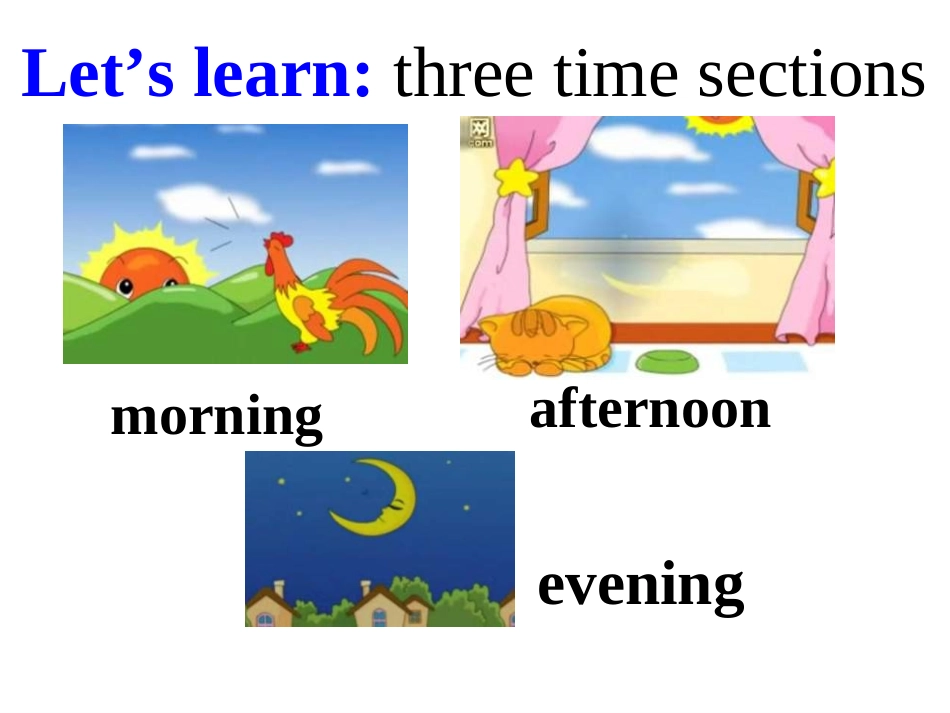 period1-(2)_第3页