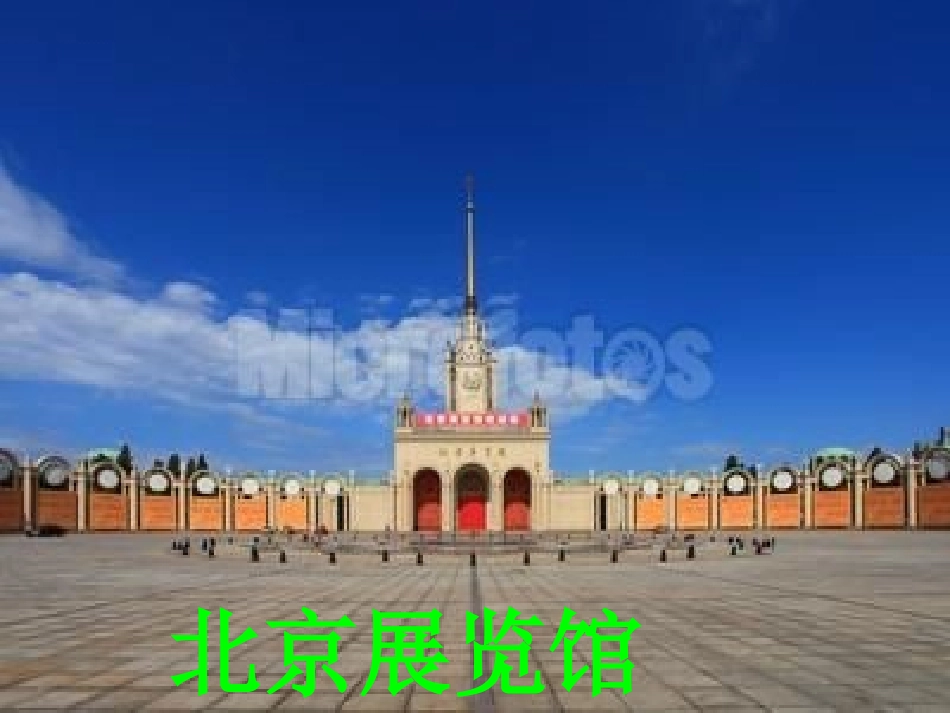 小学三年级-轴对称图形[1]_第3页