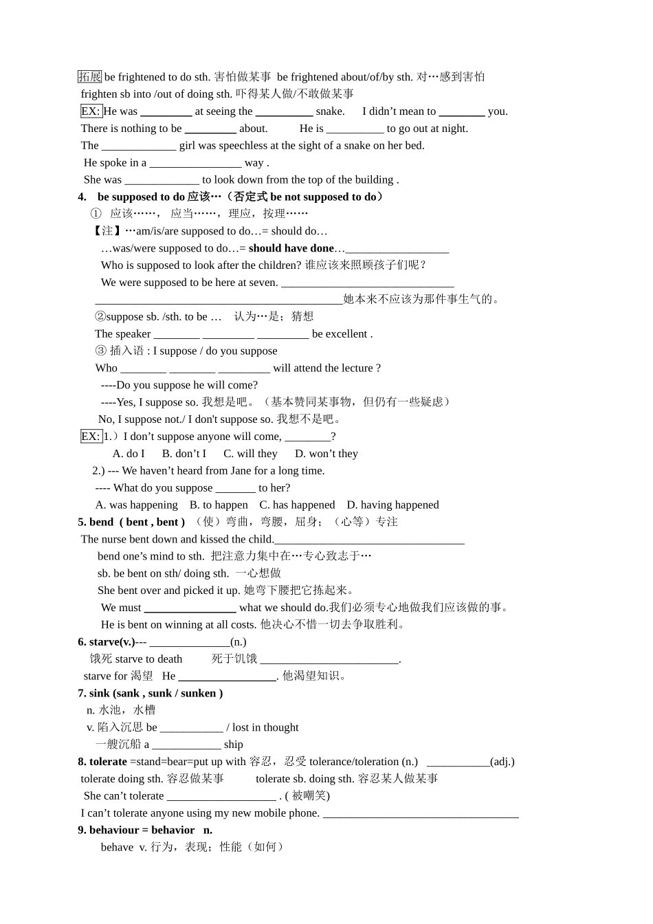 words1_第2页