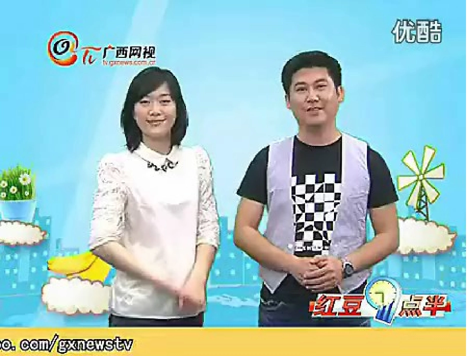 树立正确的消费观_第1页