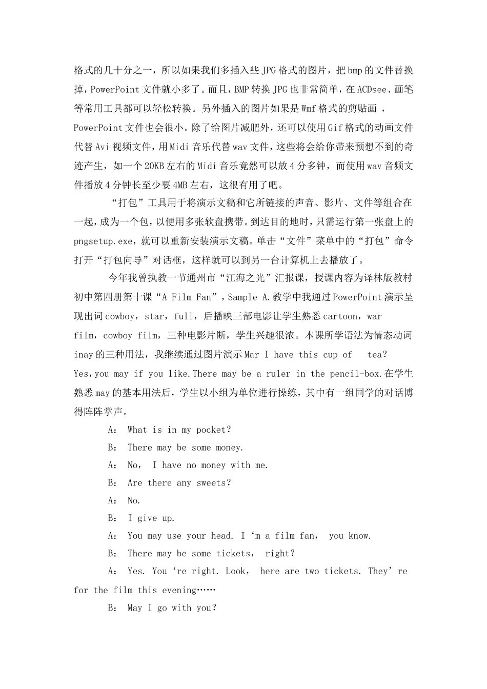 PowerPoint在初中英语教学中的应用_第3页
