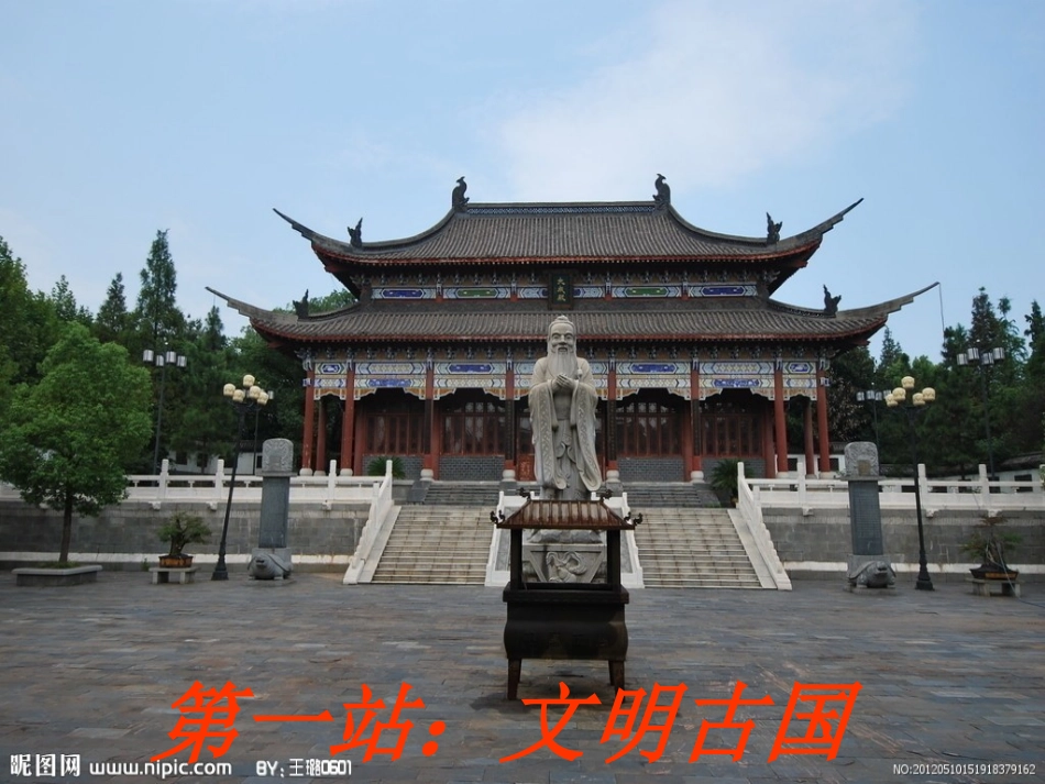 9.红领巾相约中国梦_第3页