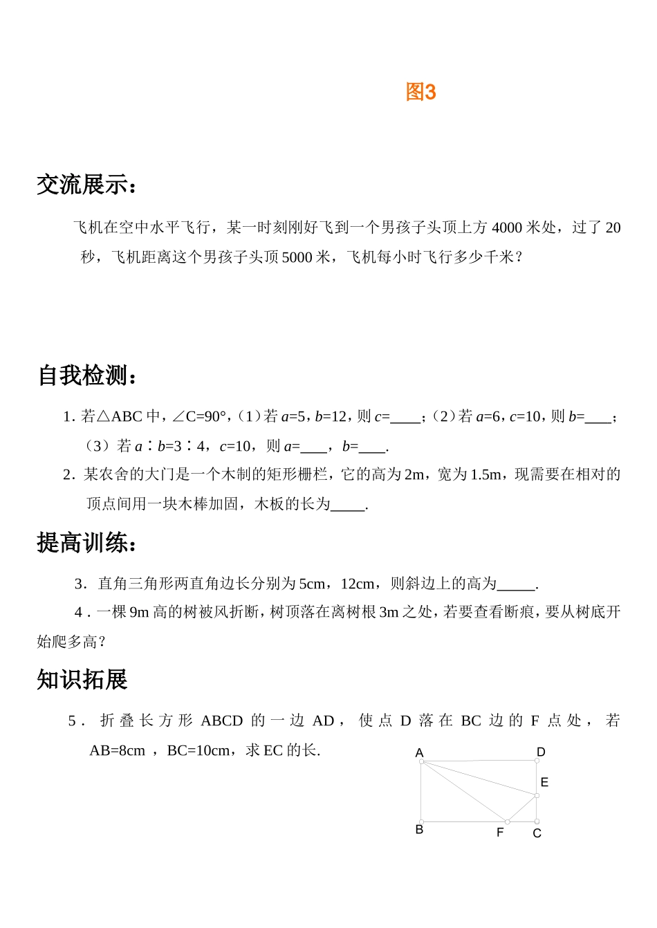 新编甲级硅橡胶模压新建项目可研报告(资金申请用专业版)_第2页