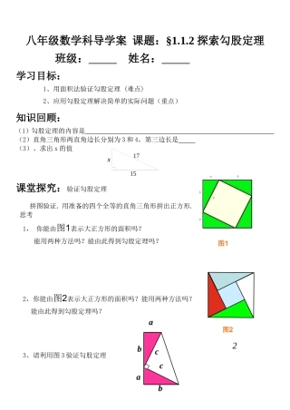 新编甲级硅橡胶模压新建项目可研报告(资金申请用专业版)