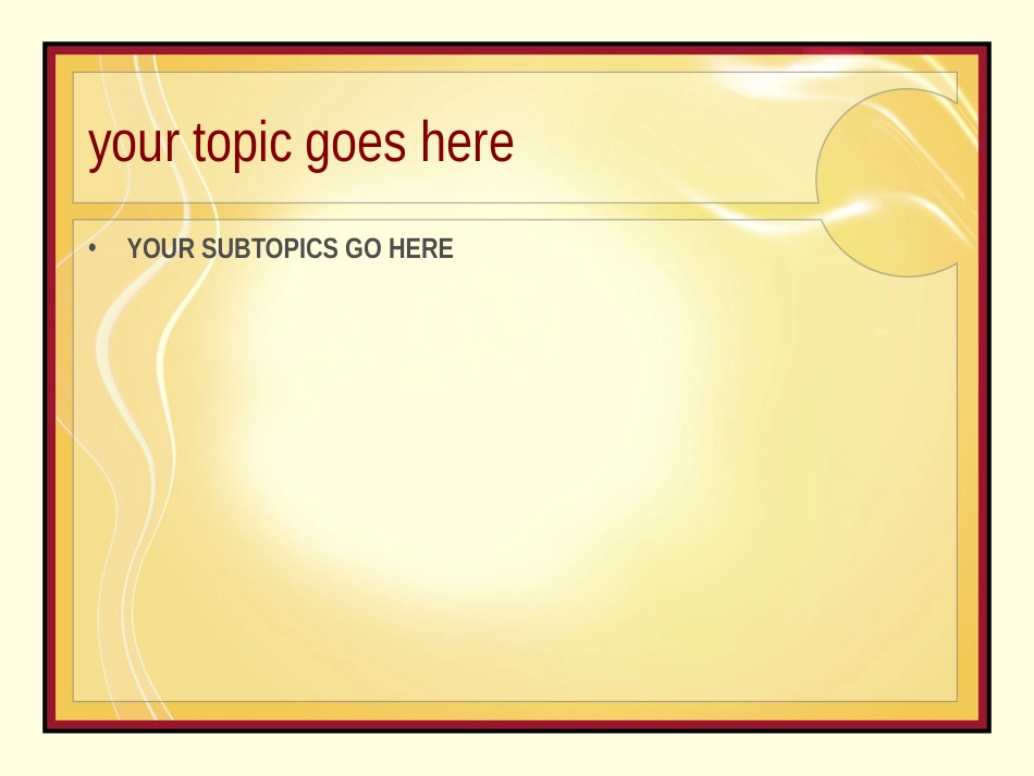 淡黄光芒ppt模板_第2页