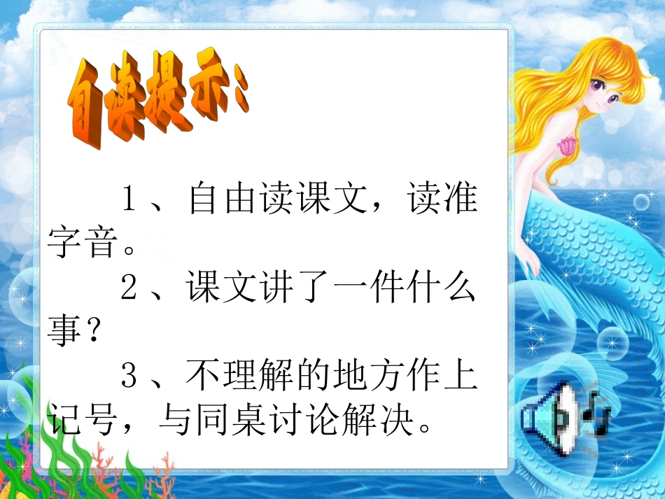 想别人没想到的(3)_第3页
