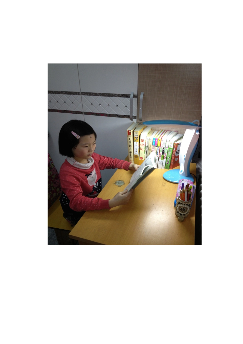 实验小学二年二班吕欣格_第2页