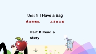 陕旅版三年级上册Unit5-第四课时