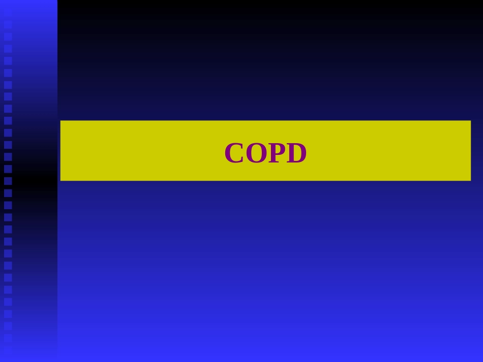 COPD课件_第1页