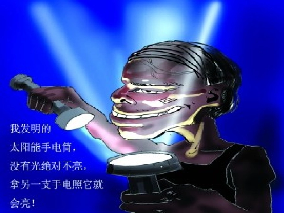 Retarted technology_第2页