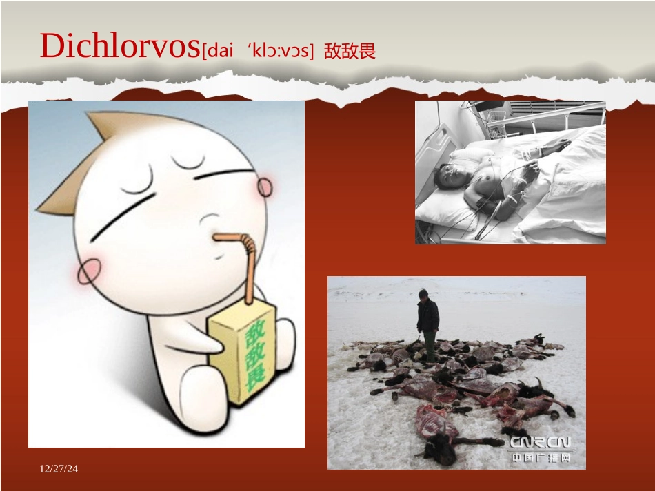 Retarted technology_第3页