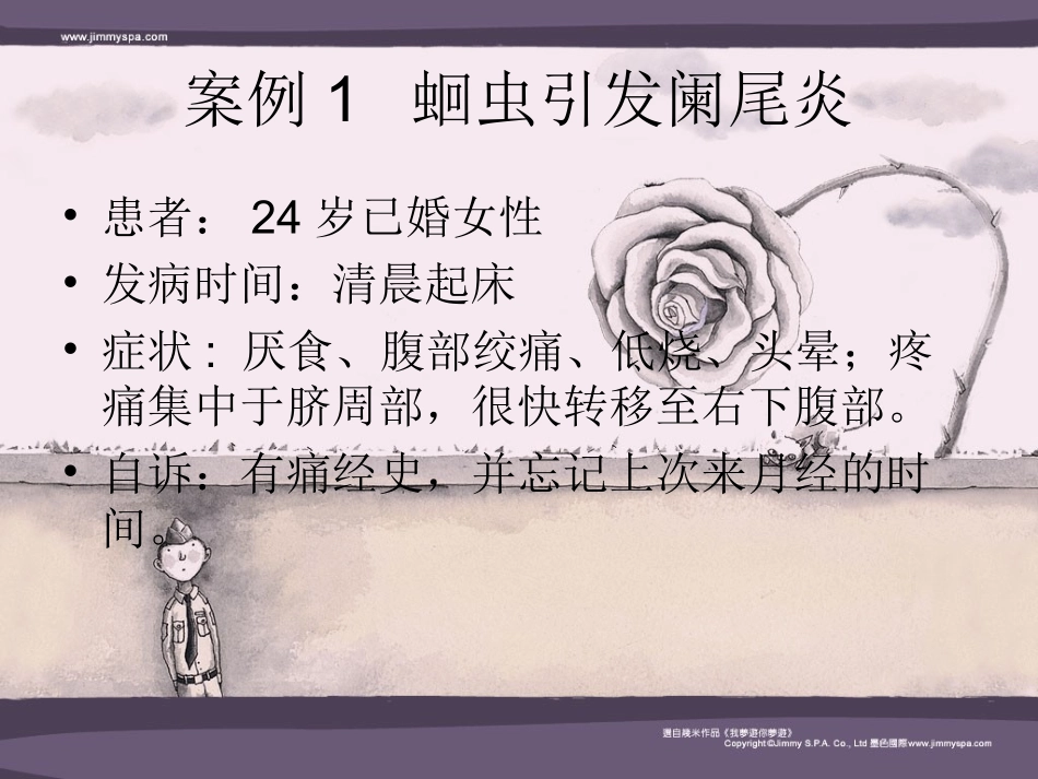 PBL   总结_第2页