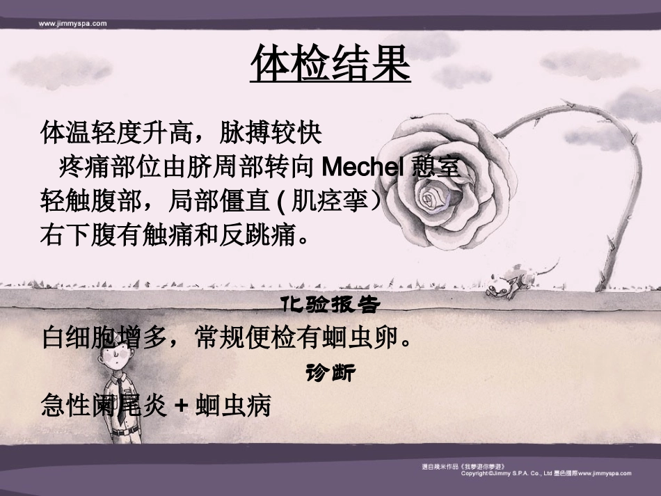 PBL   总结_第3页