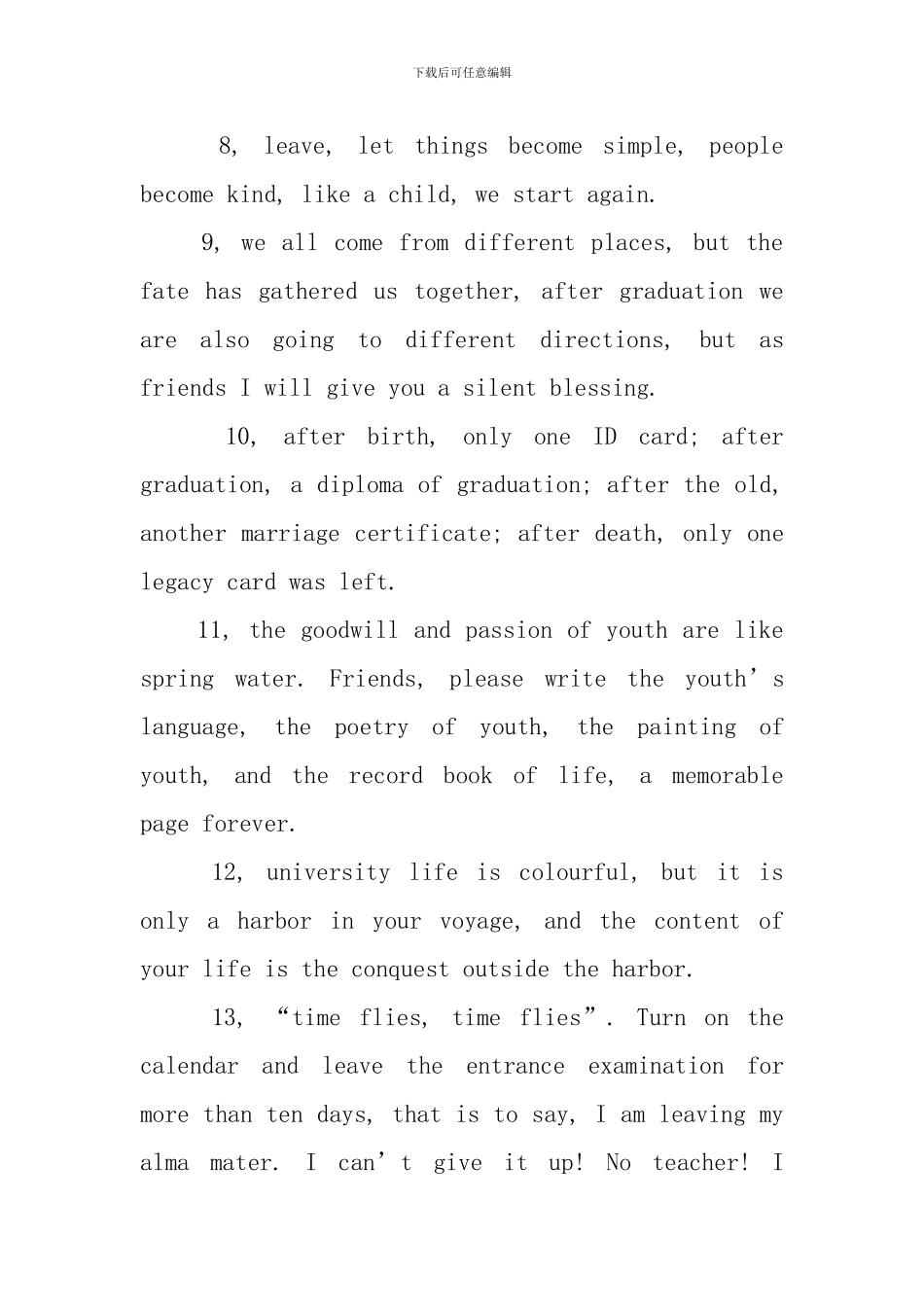 英语毕业感言_第3页