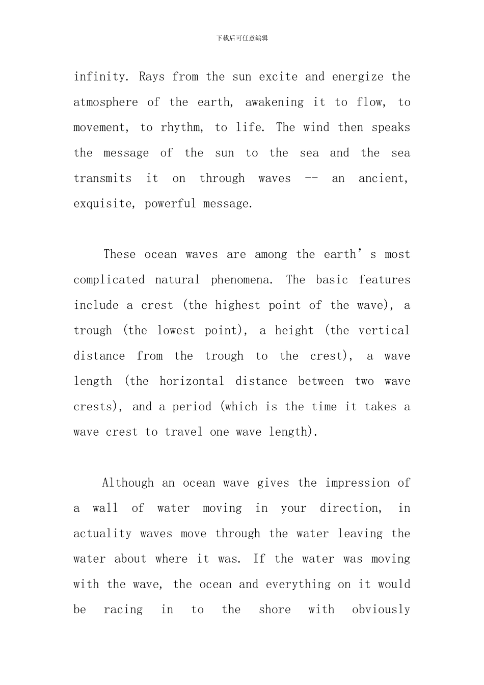 新概念第四册Lesson40-42课文翻译及学习笔记_第2页
