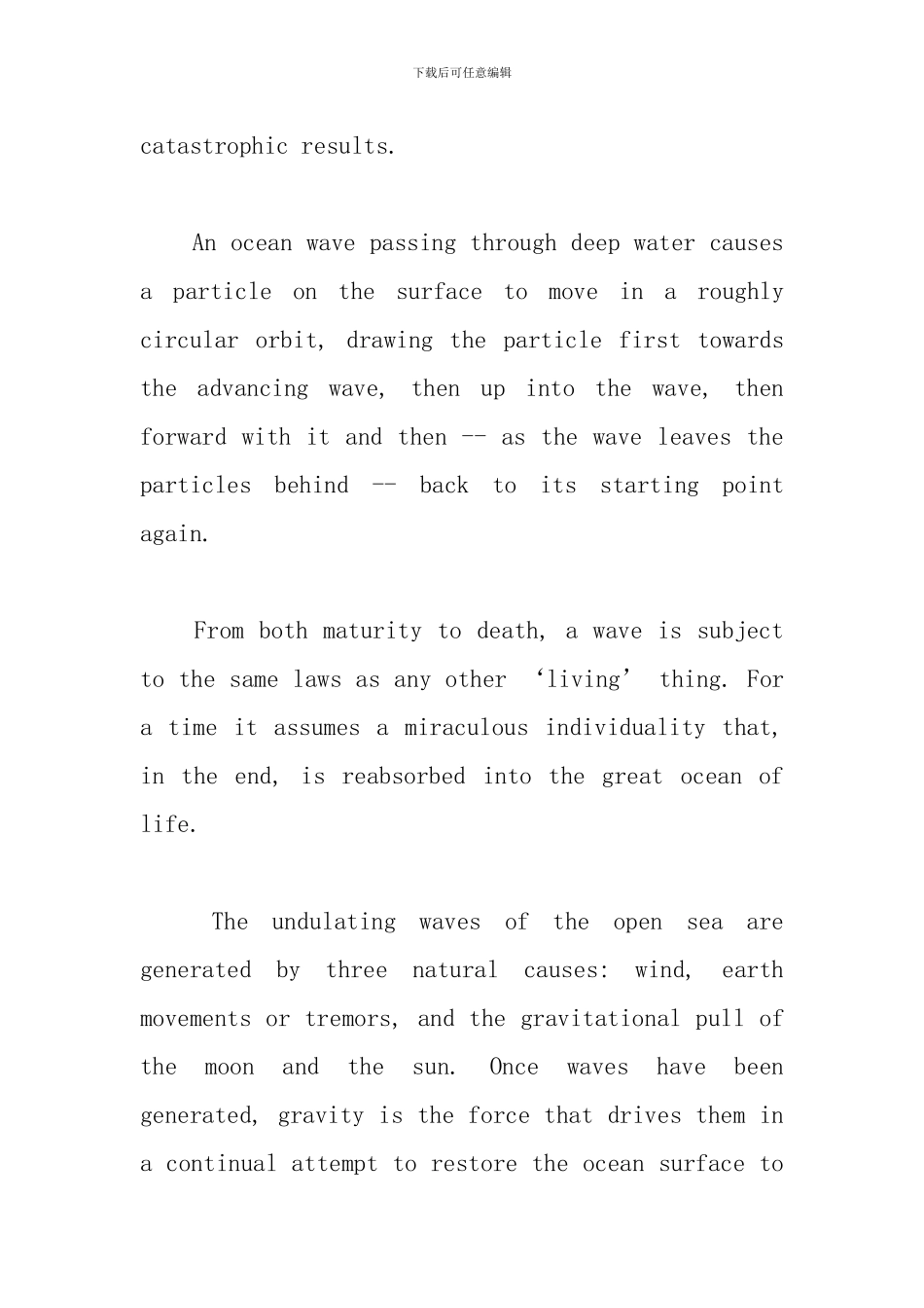新概念第四册Lesson40-42课文翻译及学习笔记_第3页