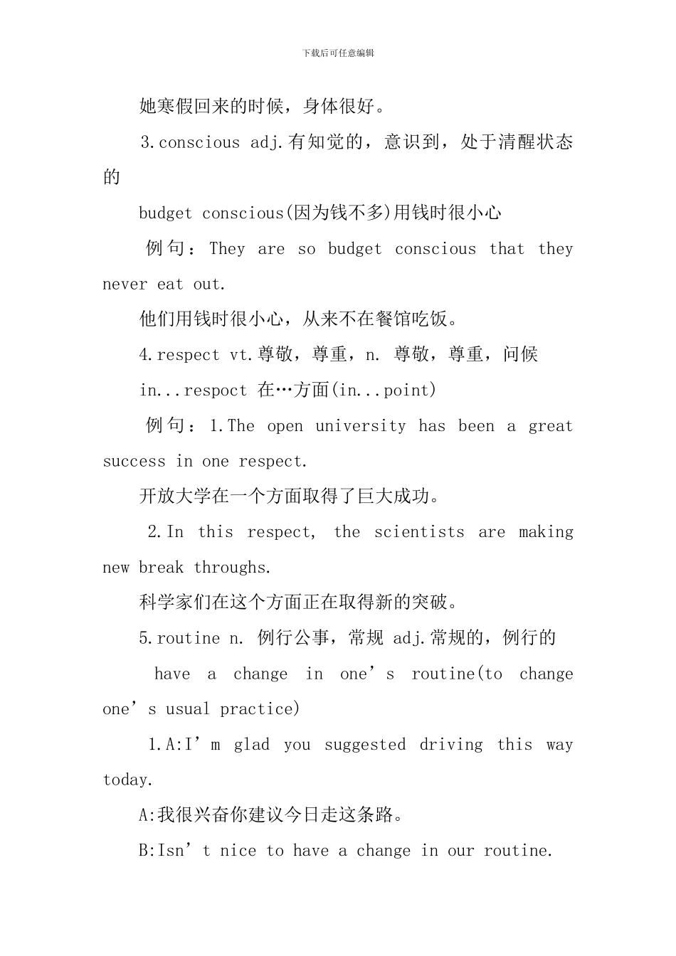 新概念英语第三册Lesson31-33惯用语_第2页