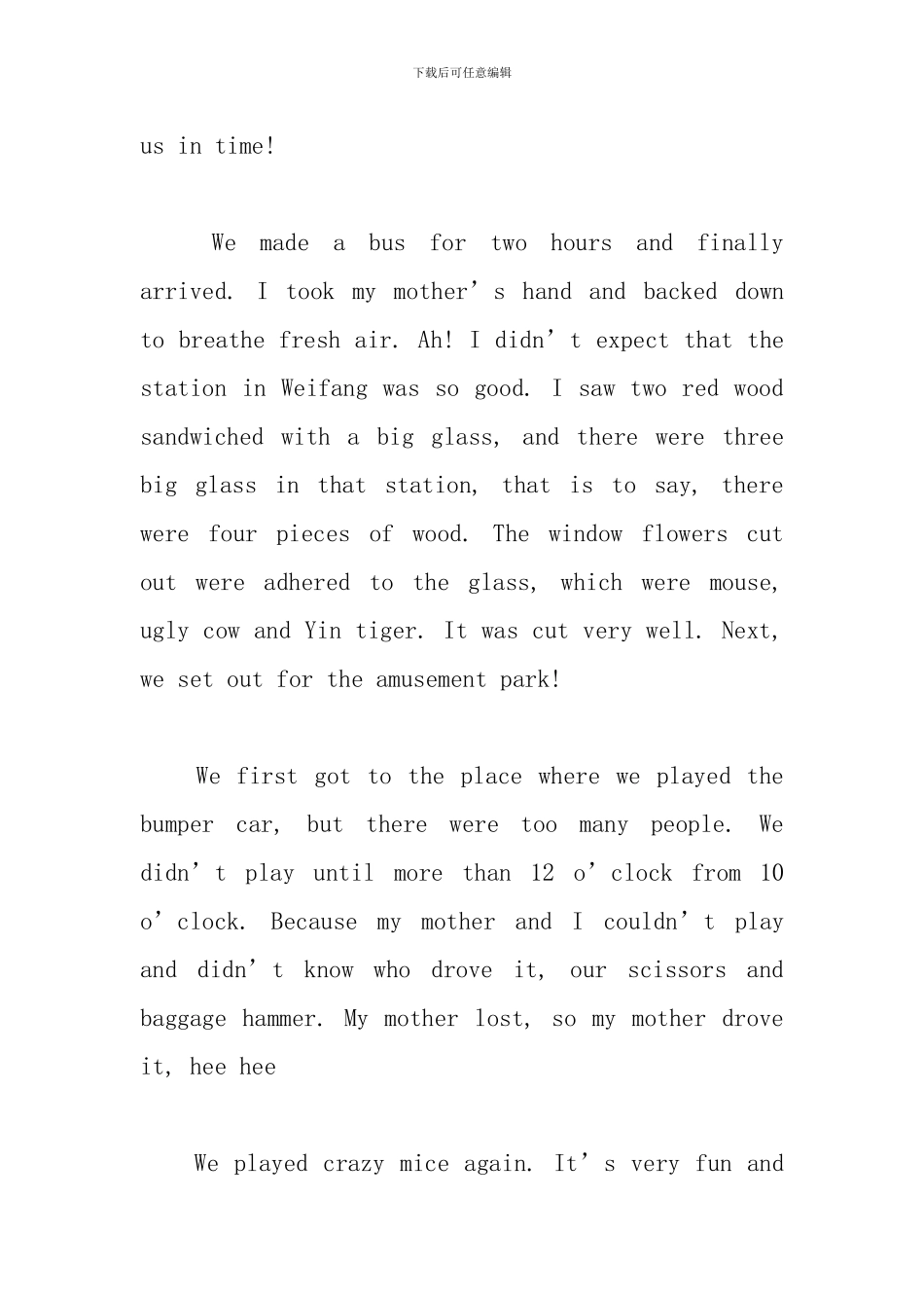 快乐的五一劳动节英语日记_第3页